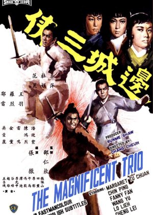 The Magnificent Trio (1966) poster