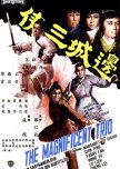 The Magnificent Trio hong kong drama review