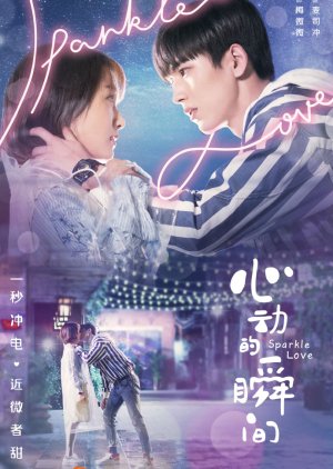 Sparkle Love (2020) poster