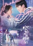 Sparkle Love chinese drama review