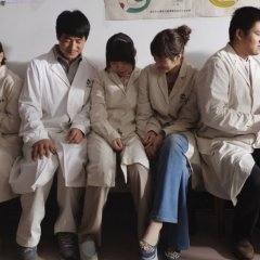 Blind Massage Chinese Movie photo