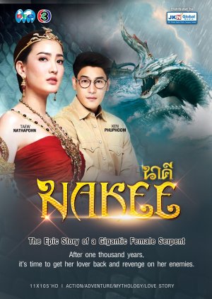 Nakee (2016) poster
