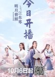 Wuxia Series Of Interest