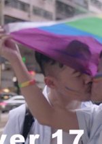 Forever 17 Hong Kong Movie photo