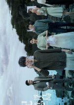 Zihuatanejo Taiwanese Drama photo