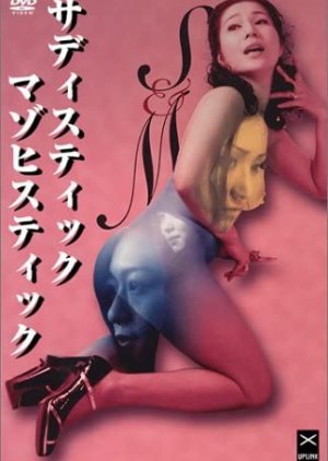 Sadistic and Masochistic (2001) poster