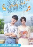 Lucky Club chinese drama review