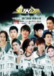 Private Park chinese drama review