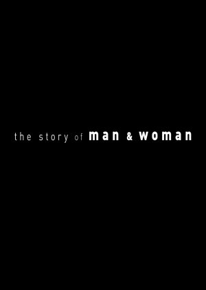 The Story of Man and Woman (2013) poster