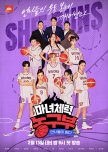 Unnies Are Running: Witch Fitness Basketball Team korean drama review
