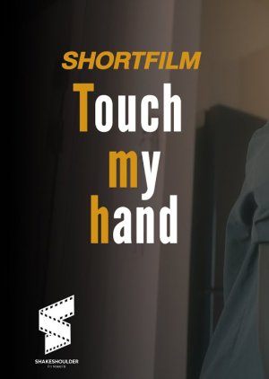 Touch My Hand (2022) poster