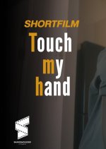 Touch My Hand Thai Movie photo