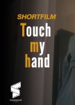 Touch My Hand