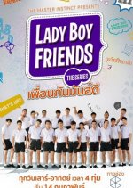 Lady Boy Friends Thai Drama(2015) photo
