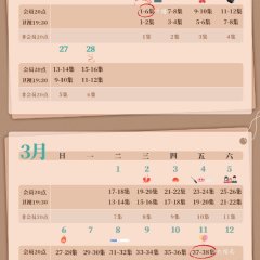 Modern Marriage Chinese Drama photo