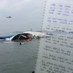 Logbook Korean Movie photo