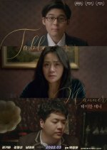 Table Manner Korean Movie(2022) photo