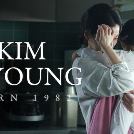 Kim Ji Young: Born 1982 (2019)