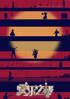 The City of Musicals (2022) poster