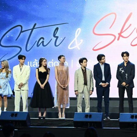 Star and Sky: Star in My Mind | Sky in Your Heart (2022)
