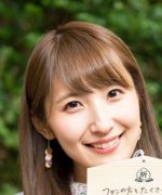 Uchiyama Mikoto