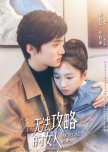 Unattackable Women chinese drama review