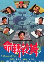 A Change of Fate Hong Kong Drama photo