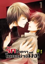 Love Syndrome Thai Movie(0000) photo