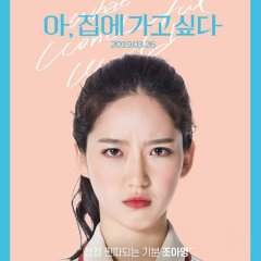 What a Wonderful World Korean Drama(2019) photo