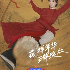 Ace vs Ace Season 7 Chinese TV Program photo