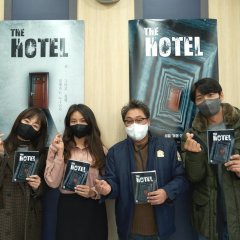 The Hotel Korean Movie(0000) photo
