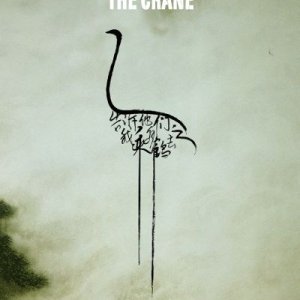 Fly with the Crane (2012)