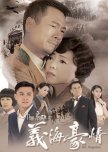 Rosy Business Season 2: No Regrets hong kong drama review
