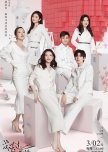 So in Love chinese drama review