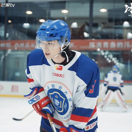 BPm7R 3m - Хоккеист ✦ 2022 ✦ Китай