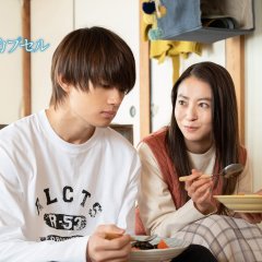 Shukatsu Time Capsule Japanese Drama photo