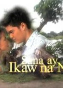 Sana ay Ikaw na Nga (2001) poster