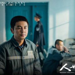 A Lifelong Journey Chinese Drama photo