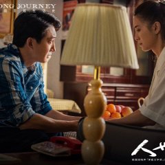 A Lifelong Journey Chinese Drama photo