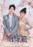 Childe Xie's Wine chinese drama review