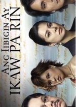 My One and Only Love 2 Philippines Drama photo