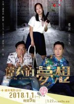 Dream Big: A Lottery Story Taiwanese Movie photo