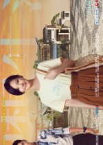 Our Times: Ideal Life Chinese Drama photo