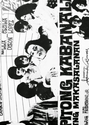 Pitong Kabanalan ng  Isang Makasalanan (1963) poster