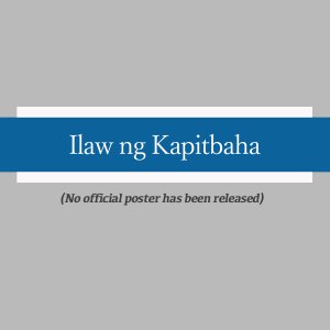 Ilaw ng Kapitbaha ()