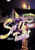 Sze U Tonight Hong Kong TV Program photo