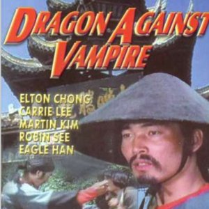 Dragon Against Vampire (1985)