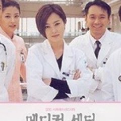 Medical Center Korean Drama photo