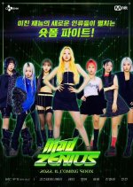 Mad Zenius Korean TV Program photo