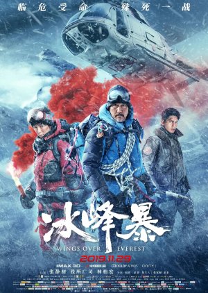 Wings Over Everest (2019) poster